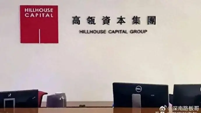 高瓴资本被曝总部搬到新加坡