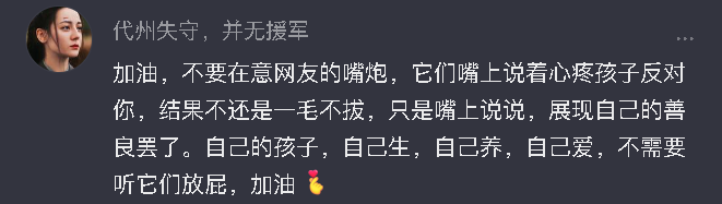 61岁双胞胎宝妈回应高龄产子
