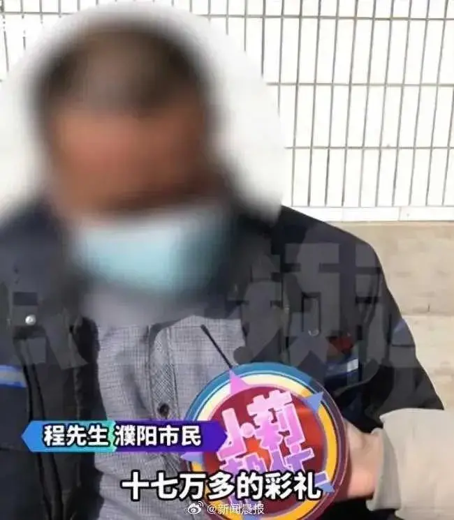 男孩玩直播抽奖花光姐姐17万彩礼