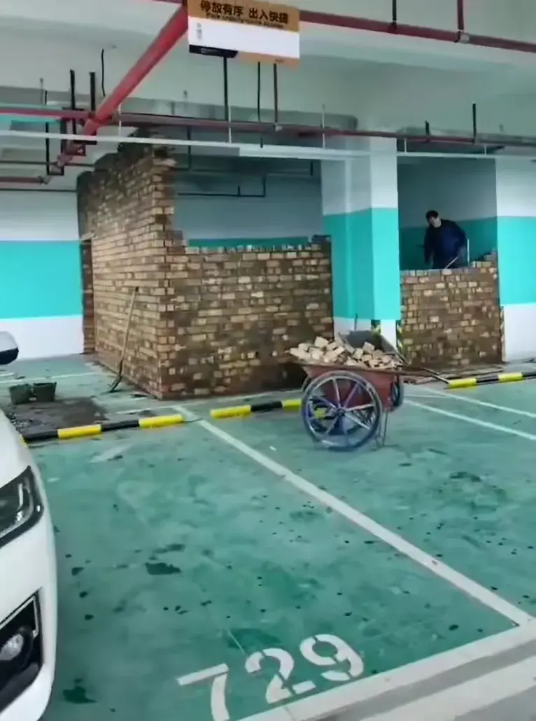 业主花9万买地下车位砌墙盖房