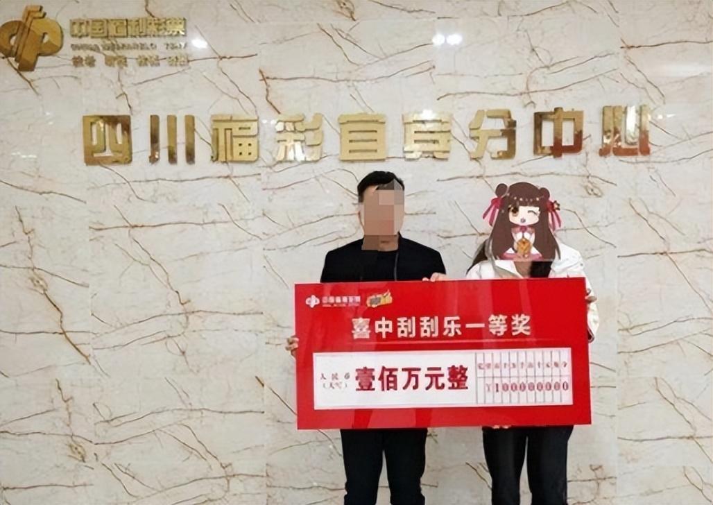 女孩第一次买刮刮乐就中了100万