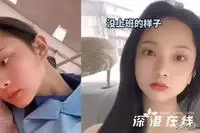 专访95后高颜值猪保姆