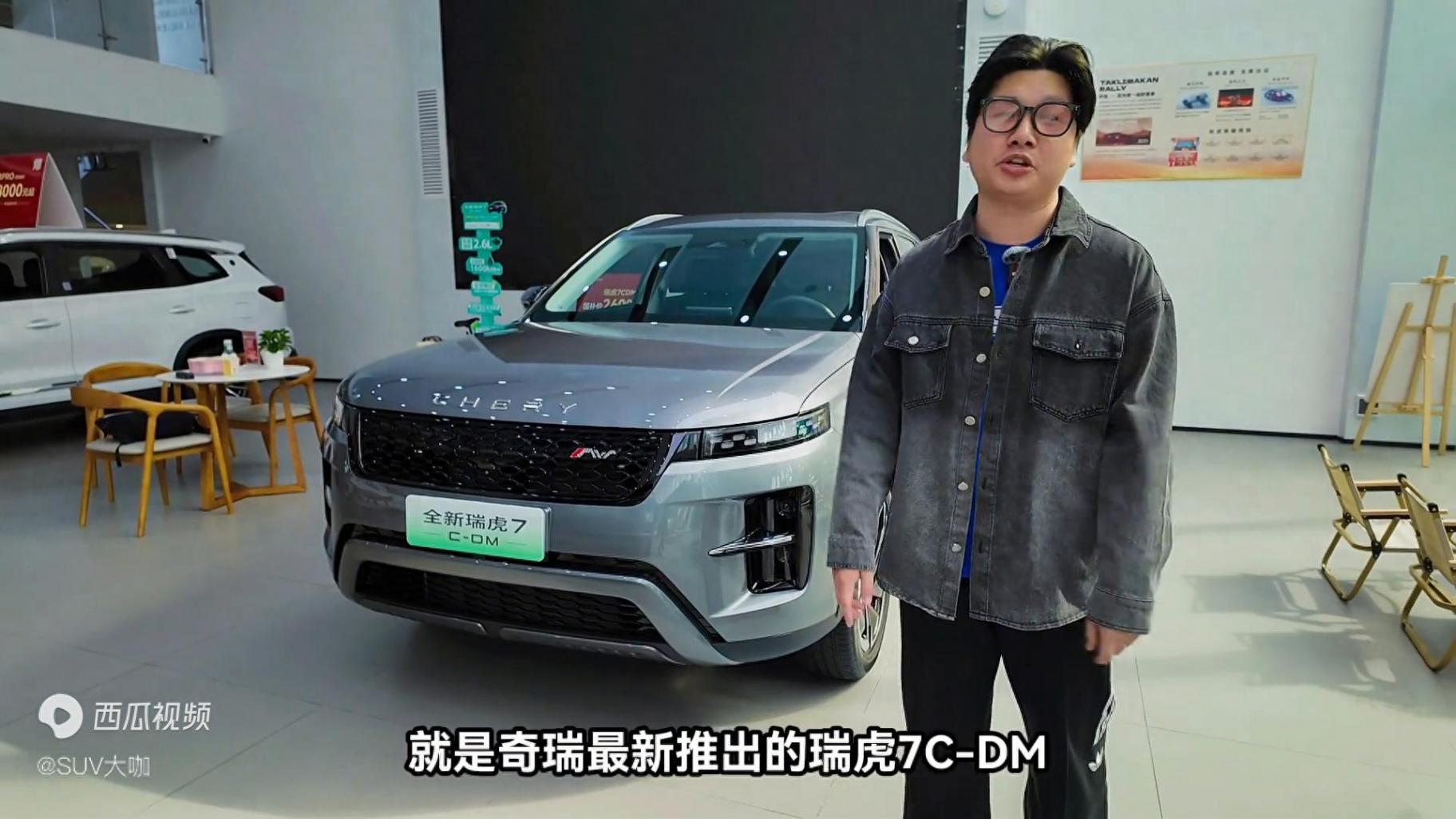 可油可电足够省,12万不到的瑞虎7 C-DM性价比如何?