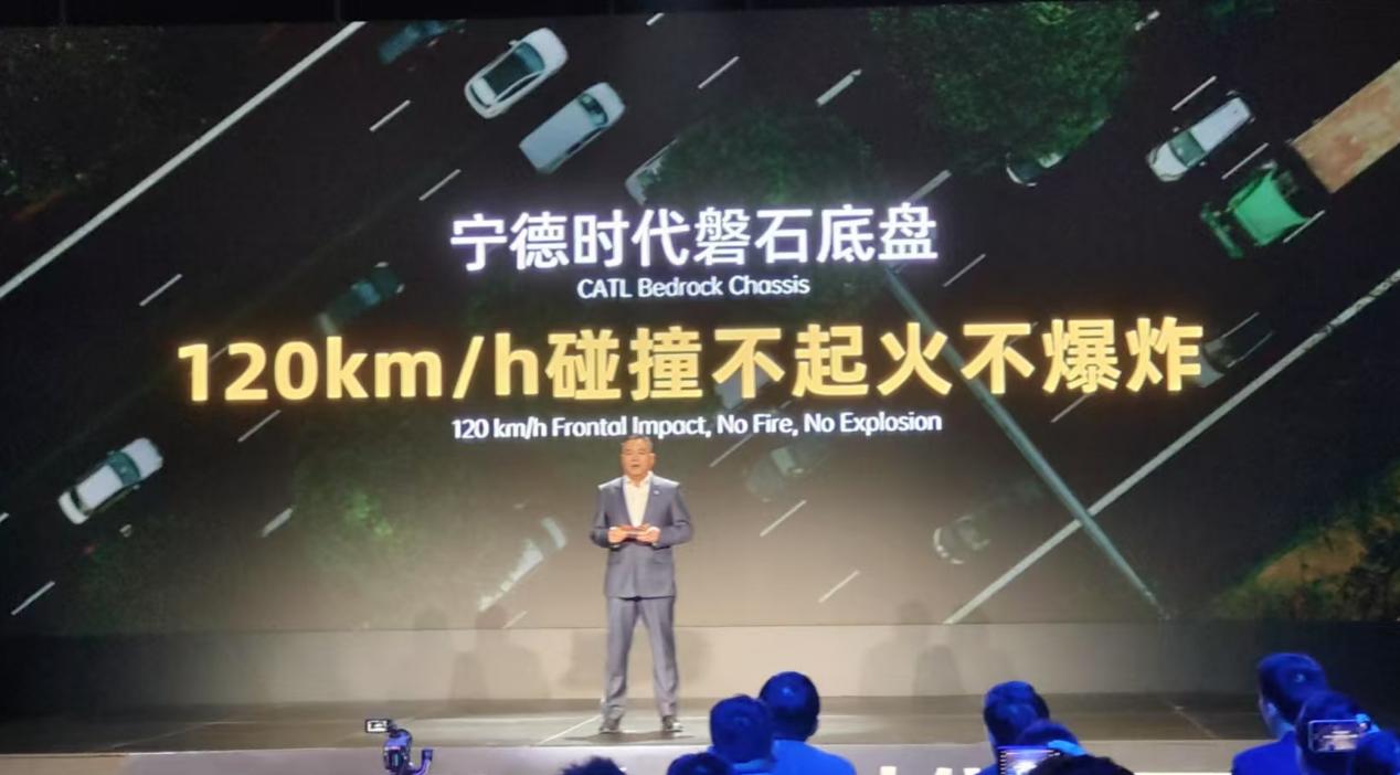 宁德时代磐石底盘,如何让车企“新车套壳就下线”?