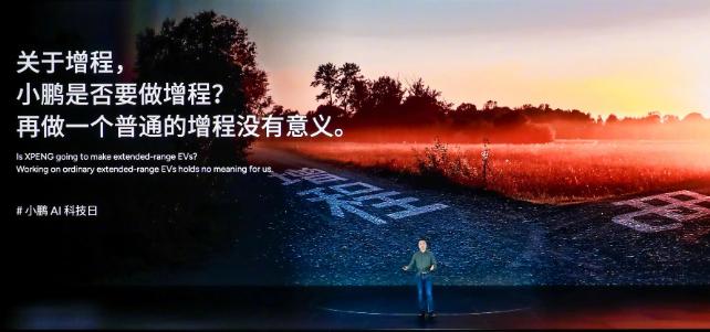 “反思体”难救新势力,谁能熬成下一个比亚迪?