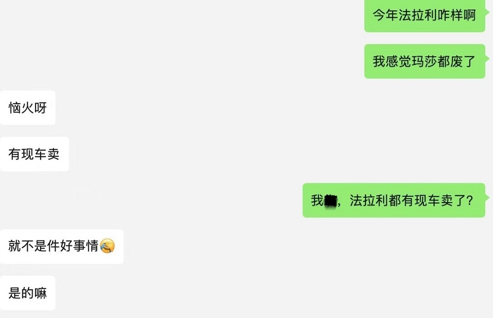 起风了!不买BBA的风如今也快刮起来了!
